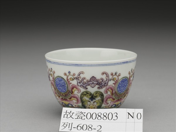 琺瑯彩福壽番蓮紋杯