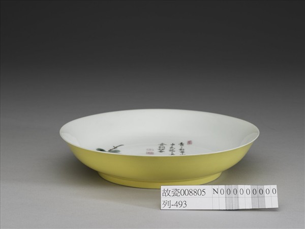 琺瑯彩松梅圖盤