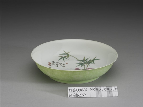 琺瑯彩綠地剔花花竹盤
