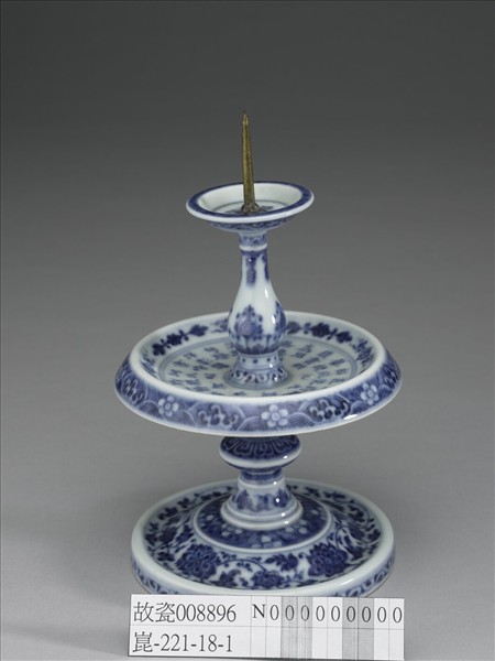青花番蓮紋燭台
