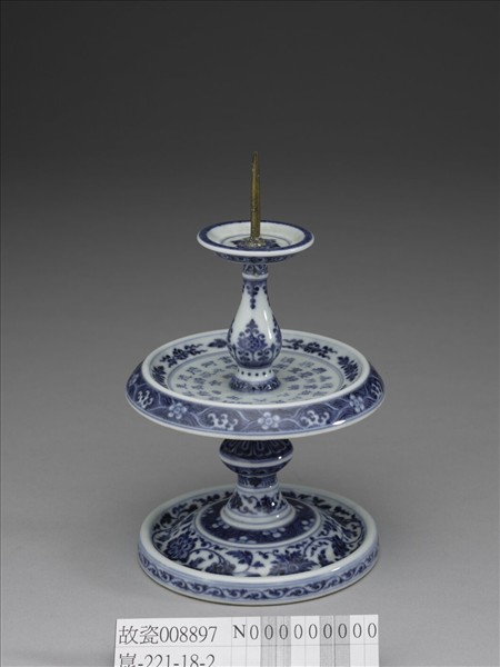 青花番蓮紋燭台
