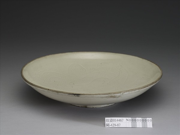 定窯 白瓷劃花龍紋盤