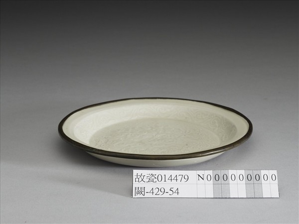 定窯 印花海石榴折沿碟