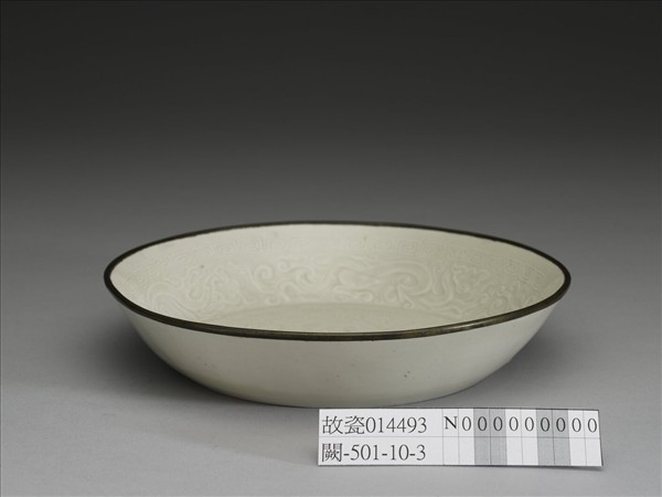 定窯 白瓷印花六螭盤