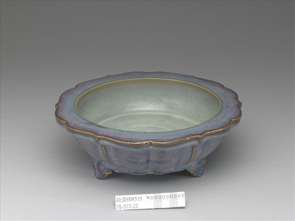 鈞窯 葡萄紫釉蓮花式盆托