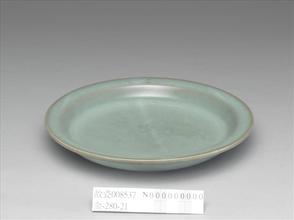鈞窯 青瓷盤