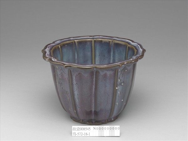 鈞窯 葡萄紫釉蓮花式花盆