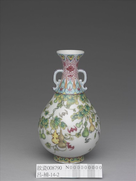 琺瑯彩福壽連綿圖雙耳瓶