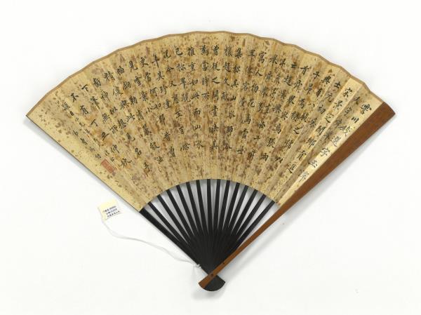 民國姜筠山水曹鴻勛楷書觀畫題識　成扇　姜筠山水