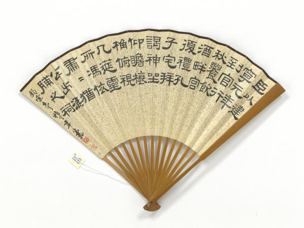 民國高野侯梅鄧散木隸書史晨碑文　成扇　鄧散木隸書史晨碑文