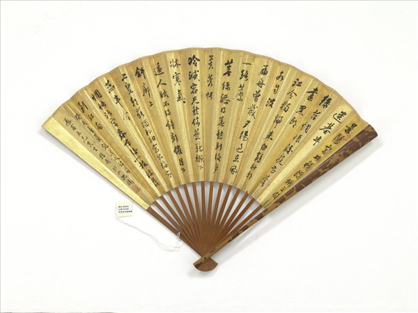 清錢慧安觀鵝圖沈梓行書七言詩　成扇