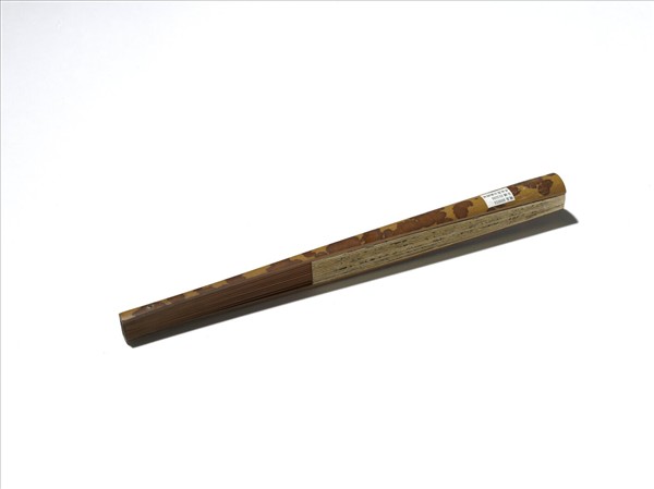 清錢慧安觀鵝圖沈梓行書七言詩　成扇