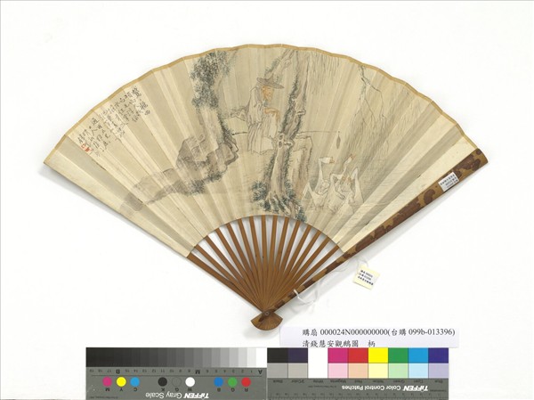 清錢慧安觀鵝圖沈梓行書七言詩　成扇