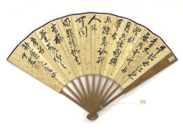 民國王震梅鳥並行楷書李白夜泊牛渚懷古詩　成扇　梅鳥