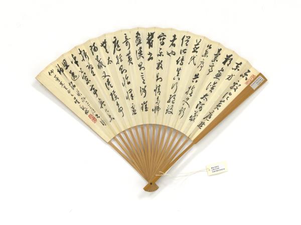 民國吳觀岱滄海同舟吳觀岱臨孫過庭書譜　成扇　吳觀岱臨孫過庭書譜