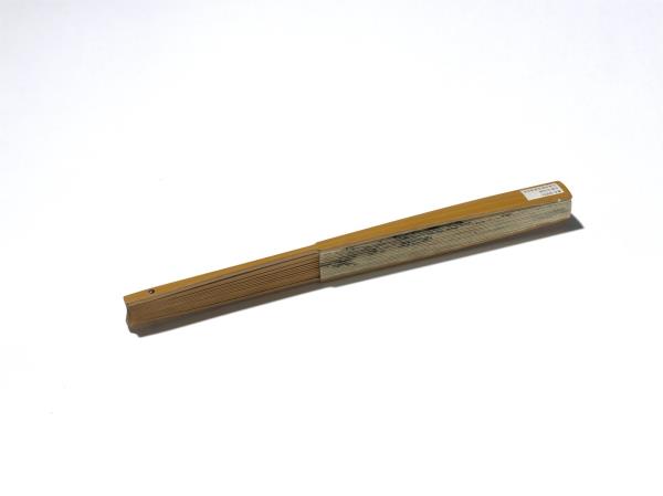 民國吳觀岱滄海同舟吳觀岱臨孫過庭書譜　成扇　吳觀岱臨孫過庭書譜