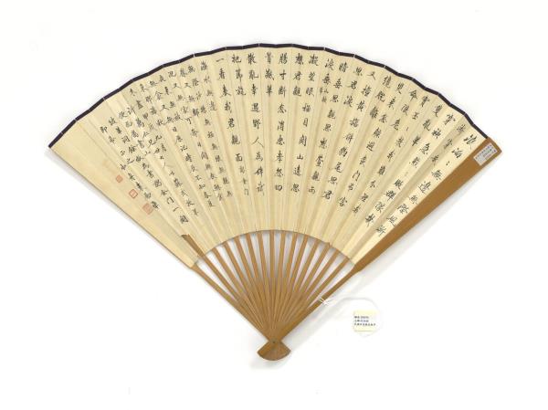 民國祁崑蘇武牧羊袁勵準行楷書山坡羊詞謁金門　成扇