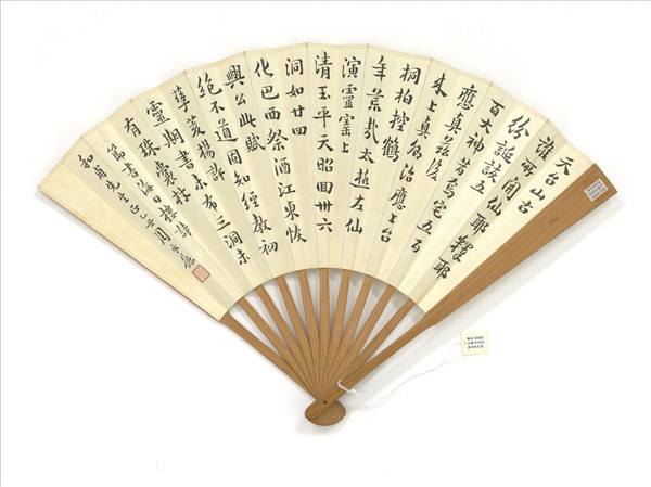 民國葉鴻業花鳥周承德行楷書節書海日樓詩　成扇　周承德行楷書節書海日樓詩