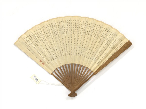 民國錢化佛無量壽佛王鼎銘書金剛般若波羅蜜經　成扇