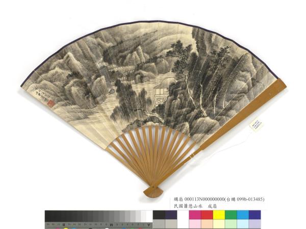 民國蕭愻山水黃濬行書姜夔詞二首　成扇　蕭愻山水