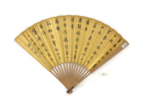 民國溥僴落花游魚溥伒行書蘇軾詩　成扇　溥僴落花游魚