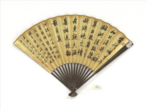 清胡璋泛舟可載菊高邕行書杜詩二首　成扇　高邕行書杜詩二首