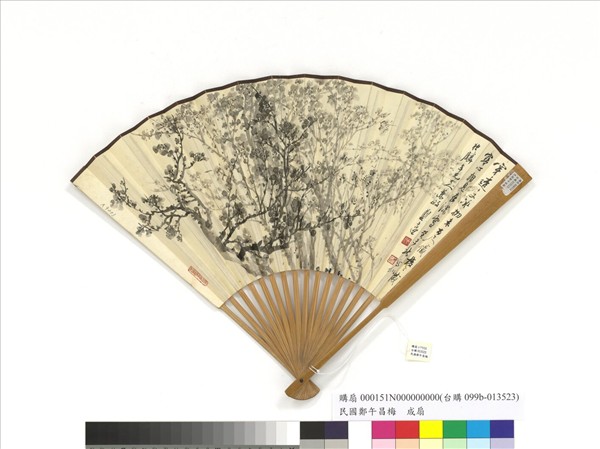 民國鄭昶畫墨梅並書詩　成扇