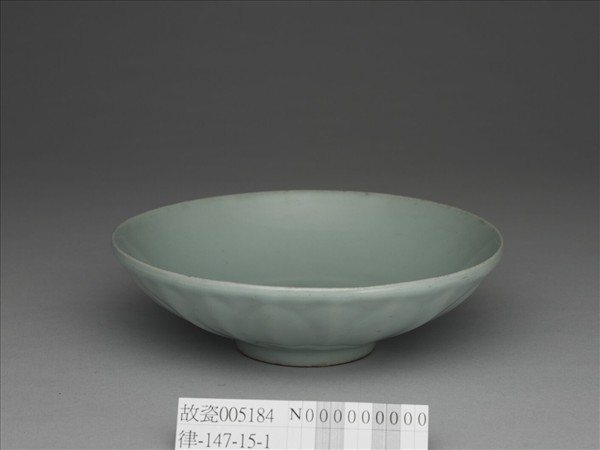 龍泉窯 青瓷蓮瓣紋盤