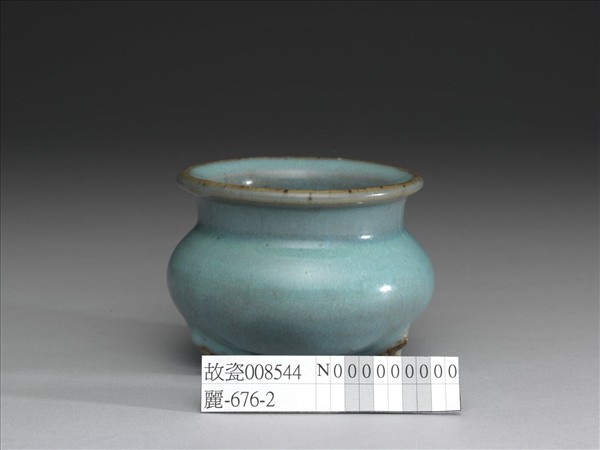 鈞窯 天藍釉三足爐