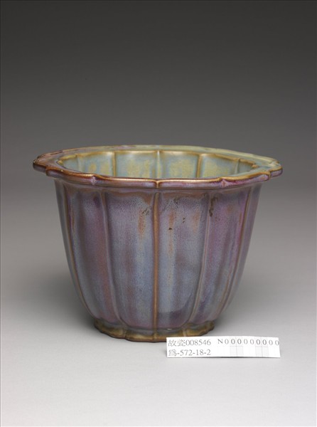 鈞窯 紫紅釉蓮式盆