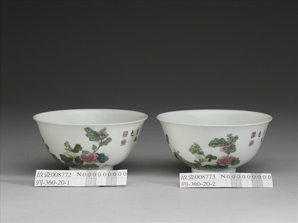 琺瑯彩蜀葵圖碗