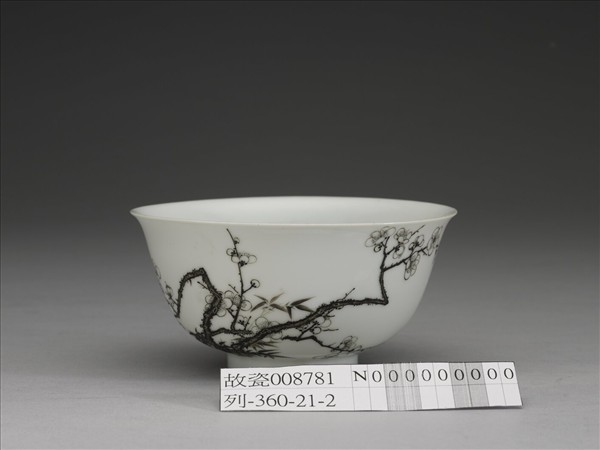 琺瑯彩赭墨梅竹圖碗