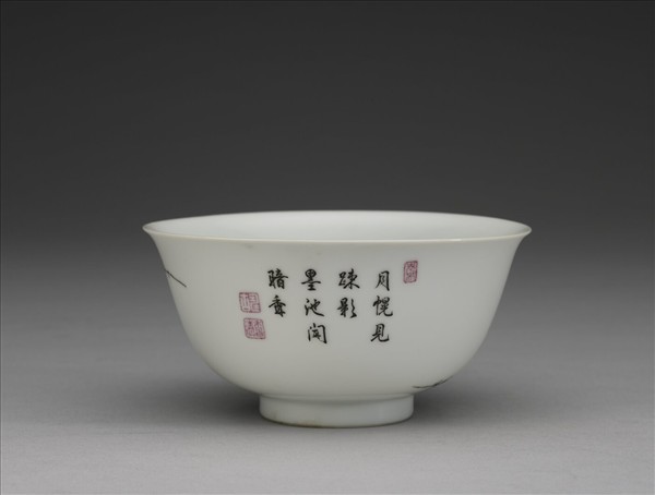 琺瑯彩赭墨梅竹圖碗