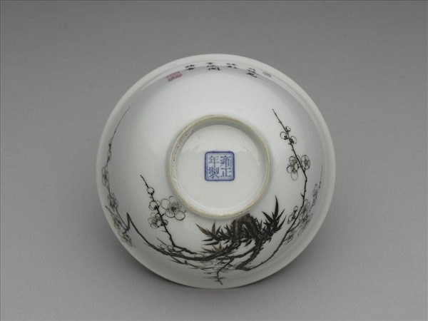 琺瑯彩赭墨梅竹圖碗