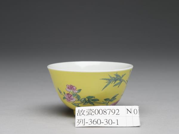 琺瑯彩黃地月季翠竹圖鍾