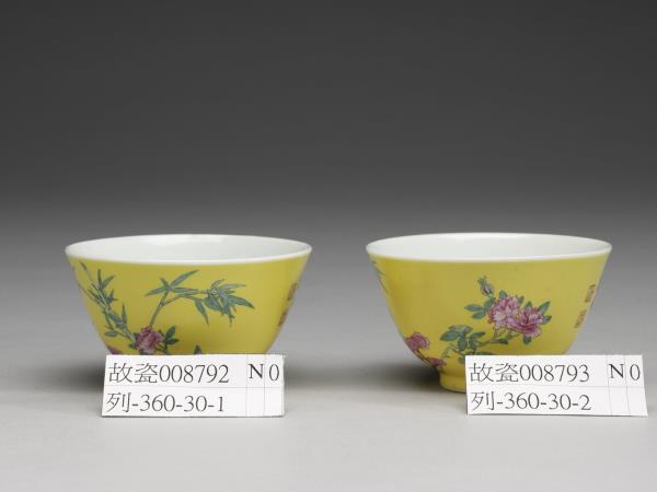 琺瑯彩黃地月季翠竹圖鍾