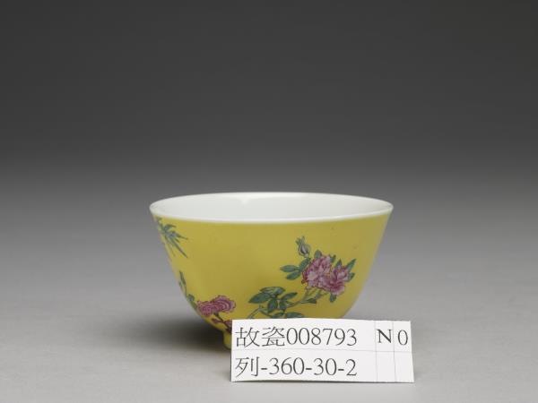 琺瑯彩黃地月季翠竹圖鍾