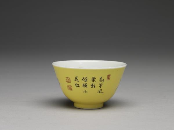 琺瑯彩黃地月季翠竹圖鍾