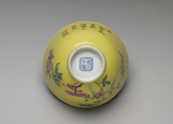 琺瑯彩黃地月季翠竹圖鍾