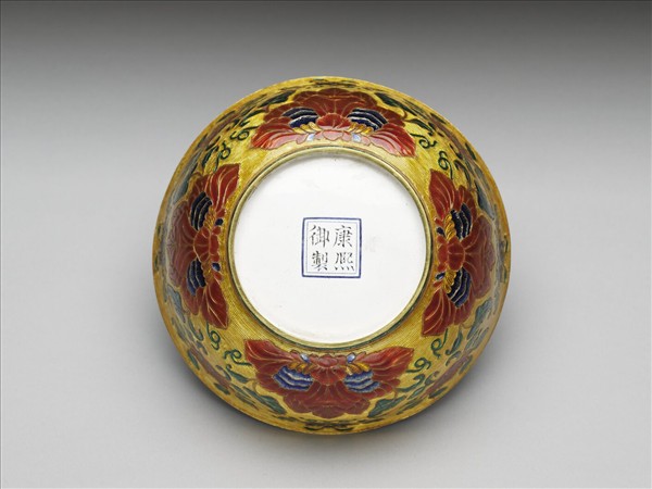 金胎內填琺瑯番蓮紋碗