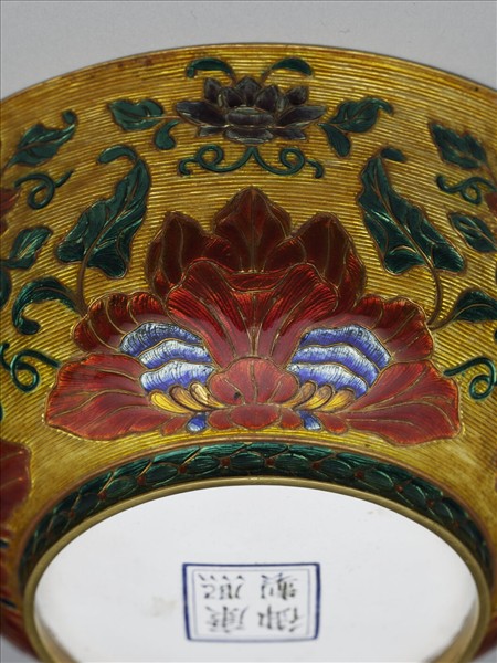 金胎內填琺瑯番蓮紋碗