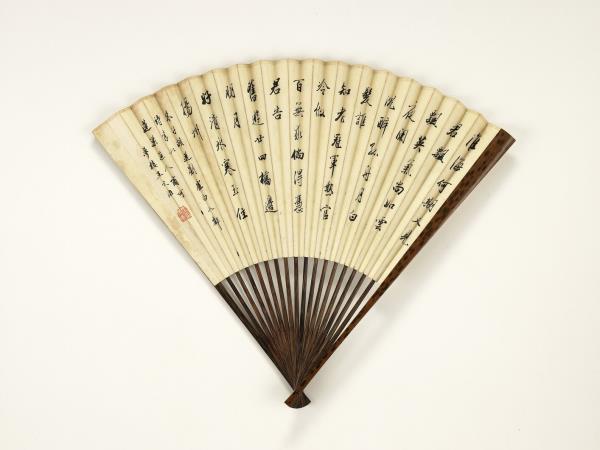 清潘恭壽畫山水王文治書朱子穎送劉虛白入都詩　成扇