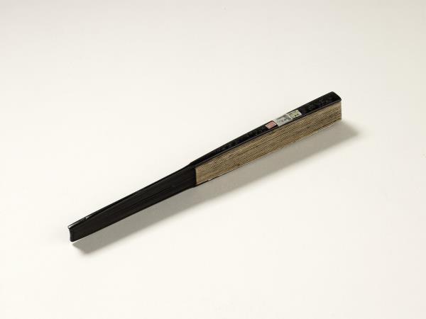 清費丹旭畫仕女殷樹柏楷書黃崗竹樓記　成扇　殷樹柏楷書黃崗竹樓記