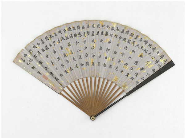 清仁宗書詩董誥畫山水　成扇