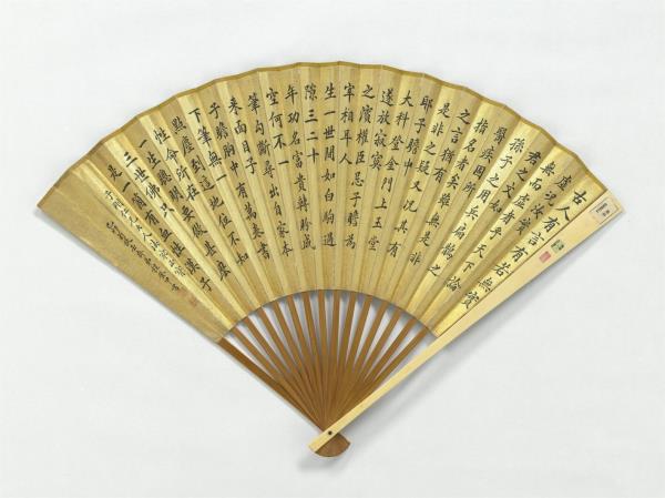 清任頤花鳥程登甲楷書　成扇　程登甲楷書