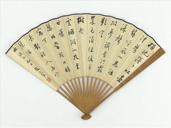 民國趙叔孺行書七言律詩夏敬觀松石　成扇　趙叔孺行書七言律詩