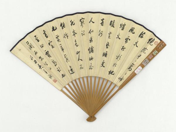 民國吳子深行草書參寥詩吳琴木山水　成扇　吳子深行草書參寥詩