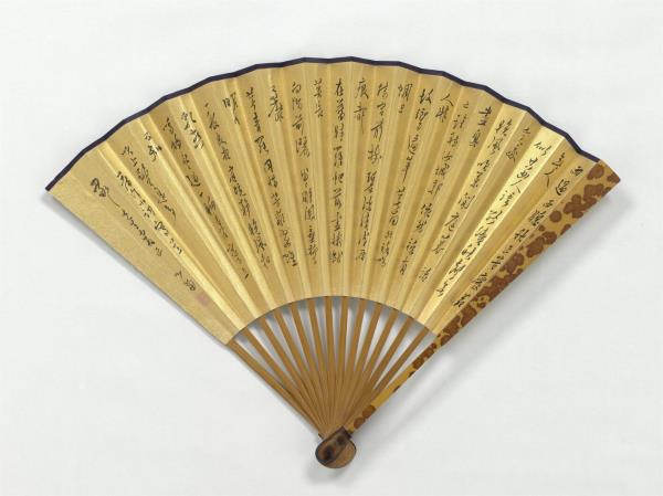 民國溥儒懸崖松影行草書舊作小詞　成扇　溥儒行草書舊作小詞