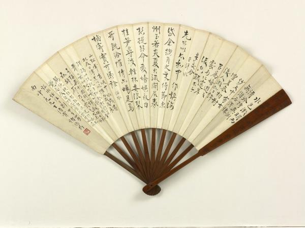 民國黃賓虹山水褚德彝錄水經注三則　成扇　褚德彝錄水經注三則