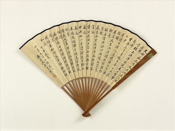 民國趙起紫藤潘昌煦藤陰倡和詩　成扇